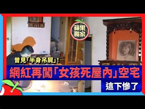 漢宮大廈凶宅|【漢宮大廈凶宅】漢宮大廈凶宅再傳成交！北市隱藏凶宅揭密，你。